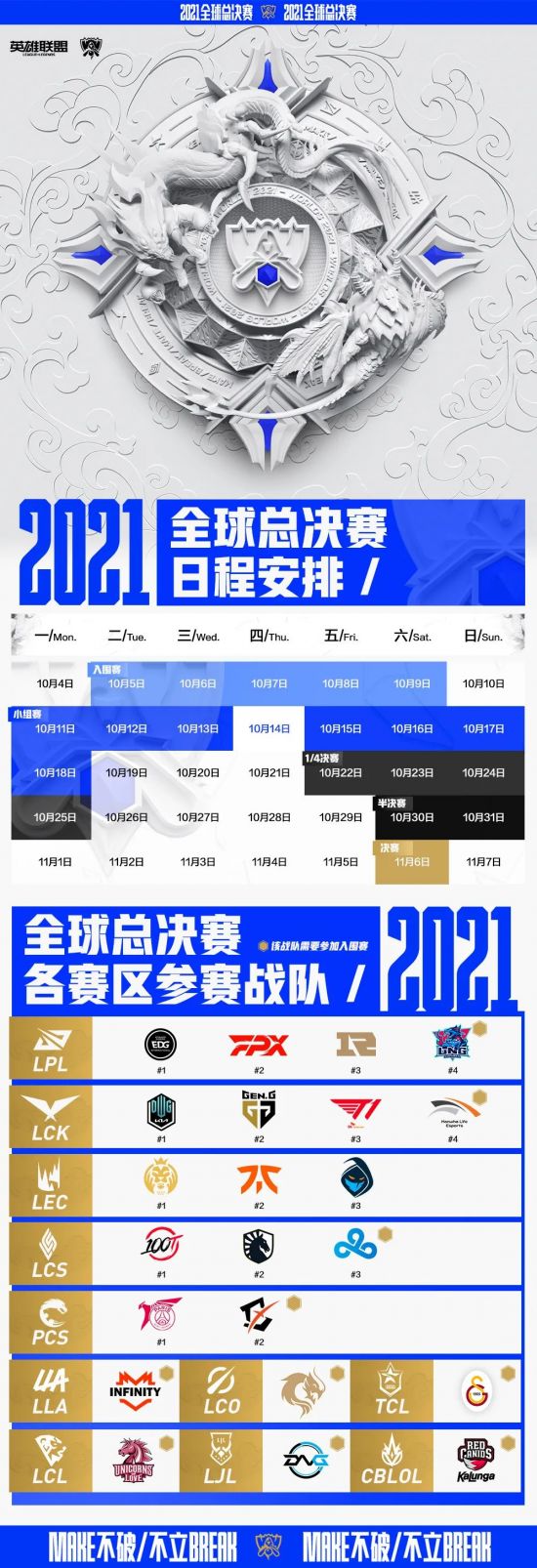 无畏契约游戏前必知的15个重要小技巧
